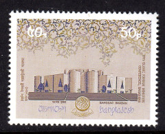 BANGLADESH - 1983 ISLAMIC FOREIGN MINISTERS CONFERENCE 50p STAMP FINE MNH ** SG 215 - Bangladesch