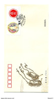 A52210)China FDC 4731 ZF - 2010-2019