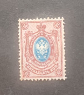 RUSSLAND RUSSIE 1909 CORNO DI POSTA EAGLE CAT UNF 69 MNG - Neufs