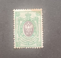 RUSSLAND RUSSIE 1909 CORNO DI POSTA EAGLE CAT UNF 71 MNG - Unused Stamps
