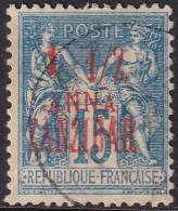 French Offices Zanzibar 1896 Sc 20 Yt 22 Used - Used Stamps