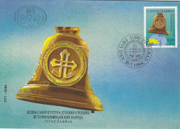 FDC YUGOSLAVIA 2668 - FDC