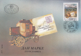 FDC YUGOSLAVIA 2685 - FDC