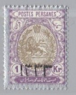IRAN PERSE :  Yvert 367 Armoiries  Neuf XX - Iran