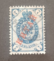 RUSSLAND RUSSIE EMPIRE 1922 7 KOP OFFICE CHINA OVERPRINT CHINA VERY RARE - Cina