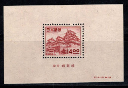 Japon 1951 Mi. Bl. 36 Bloc Feuillet 80% Neuf ** 14, Himeji, Culture - Blocs-feuillets