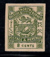Bornéo Du Nord 1888 Mi. 32 Sans Gomme 100% 8 C, Armoiries - North Borneo (...-1963)