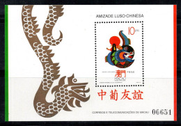 Macao 1992 Mi. Bl. 20 Bloc Feuillet 100% 10 P, Coq Et Dragon - Blocks & Sheetlets