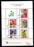 Macao 1990 Mi. Bl. 15 Bloc Feuillet 100% Neuf ** 6 P, Sport - Blocks & Kleinbögen