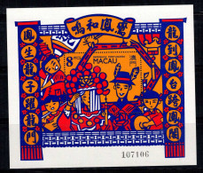 Macao 1993 Mi. Bl. 21 Bloc Feuillet 100% Neuf ** Festivals, Culture Chinoise - Blocks & Sheetlets