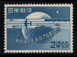 Japon 1949 Mi. 467A Neuf ** 100% 24 , UPU - Unused Stamps