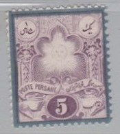 IRAN PERSE :  Yvert 32 Lithographié  Neuf XX - Iran
