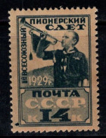 Union Soviétique, URSS 1929 Mi. 364 Neuf ** 40% 14 Km, Pionniers - Ongebruikt