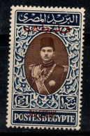 Égypte 1948 Mi. 14 Neuf ** 100% Palestine, 1 £ Surimprimé - Nuovi