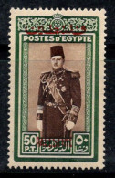 Égypte 1948 Mi. 13 Neuf ** 100% Palestine 50 P Surimprimé - Neufs