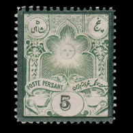 IRAN.Persia.1882.5s Green.SCOTT 53.MNG.PERF 12 - Iran