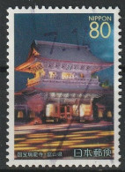 Giappone 2004 -  Prefettura Toyama - Sanmon (High Gate) Of Zuiryū-ji Temple - Mosquées & Synagogues