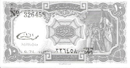 EGYPTE - 10 Piastres (184b) - 1971 - NEUF - Egypte