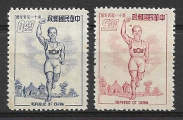 TAIWAN (FORMOSA) 1954 11TH YOUTH DAY MH - Unused Stamps