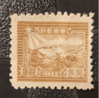 1949  N° 15 / 0 - Cina Orientale 1949-50