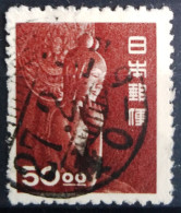 JAPON                     N° 469                  OBLITERE - Oblitérés