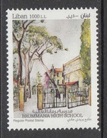 2020 Lebanon Liban Brummana High School Education  Complete Set Of 1 MNH - Lebanon