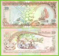 MALDIVES 10 RUFIYAA 1998  P-19a  UNC - Maldiven