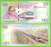 BANGLADESH 50 TAKA 2022 P-W72 UNC - Bangladesh