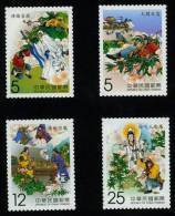 Taiwan 2010 Monkey King Stamps Book Chess Buddhist Peach Fruit Wine Ginseng Medicine God Costume - Ungebraucht