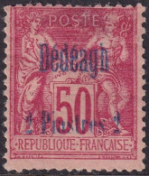 French Offices Dedeagh 1893 Sc 6 Yt 7 MH* Small Top Thins - Unused Stamps