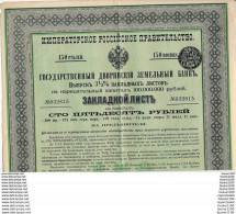 Action Lettre De Gage Au Porteur De 150 Roubles Gouvernement Impérial De Russie  ( Sans Les Coupons   ) - Russie