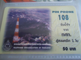 THAILAND USED CARDS  CARDS PIN 108 ADVERSTISING - Thaïland