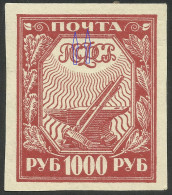 Erorr Russia & USSR  MNH-- 1921 The Letter "O" Is Broken And "Y" With A Loop. - Neufs