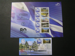 GREECE 80 Years Since The KALAVRYTIN HOLOCAUST 1943-2023 MNH.. - Nuevos