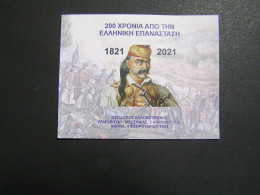 VIGNETTE 200 YEARS From The GREEK REVOLUTION.. - Unused Stamps