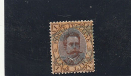 FRANCOBOLLO USATO 1 L. 1889 (222_45 - Oblitérés