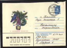 RUSSIA USSR Stationery USED ESTONIA AMBL 1301 KINGISSEPP Happy New Year Christmas Tree Decoration Birds - Sin Clasificación