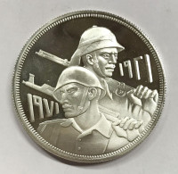 IRAQ 1 Dinar 50th Anniversary Of Army 1971 Proof E.102 - Irak