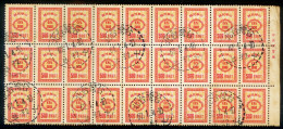 1966 Taiwan R.O.CHINA Tax 22 Postage-Due Stamps $5.00 Used Blocdk Of 27 - Usados