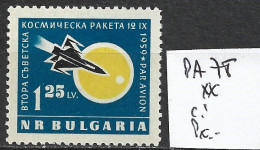 BULGARIE PA 78 ** Côte 12 € - Poste Aérienne