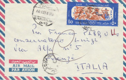 LETTERA 1964 EGITTO TIMBRO CAIRO (EX886 - Storia Postale