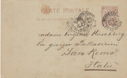 INTERO POSTALE 1895 PIEGA CENTRALE TIMBRO MONTECARLO (EX412 - Cartas & Documentos