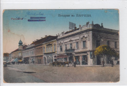 POSTCARD 2215,Yugoslavia,Serbia,Pančevo - Yougoslavie