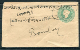 India Stationery Cover - Bombay, Boxed "TOO LATE" - 1882-1901 Keizerrijk
