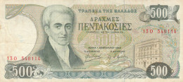 BANCONOTA GRECIA 500 (HB571 - Grèce