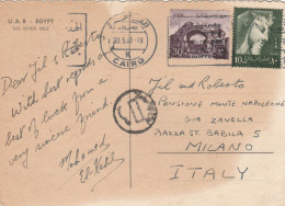 CARTOLINA EGITTO (HB227 - Storia Postale