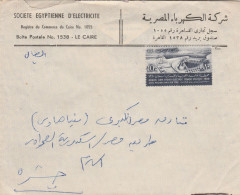LETTERA EGITTO (HB201 - Cartas & Documentos