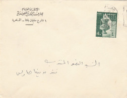 LETTERA EGITTO (HB190 - Briefe U. Dokumente