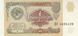 BANCONOTA RUSSIA 1 1991 UNC (HB791 - Russie