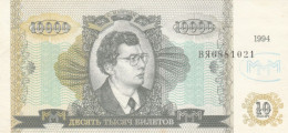 BANCONOTA RUSSIA 10 UNC (HB825 - Russie